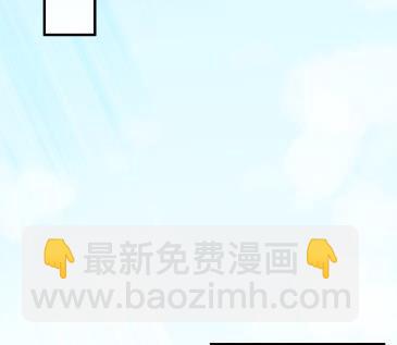 《惹上首席BOSS之千金归来》37 第45页