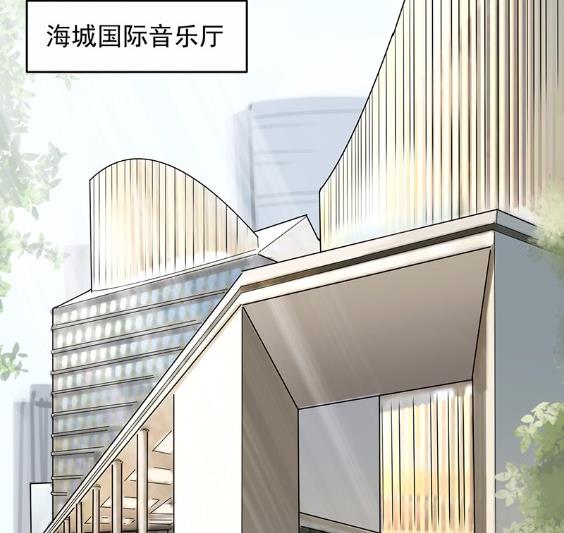 《惹上首席BOSS之千金归来》37 第47页