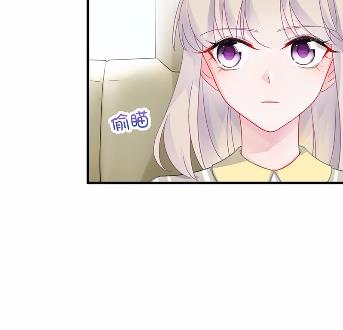 《惹上首席BOSS之千金归来》37 第8页
