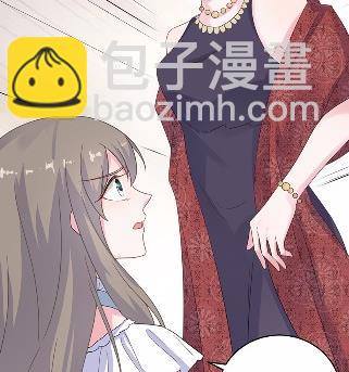 《惹上首席BOSS之千金归来》39 第11页