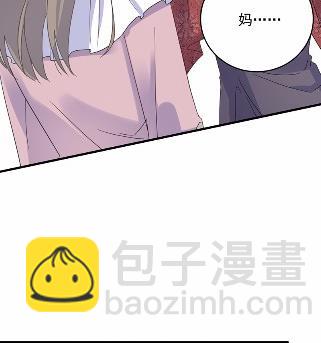 《惹上首席BOSS之千金归来》39 第12页