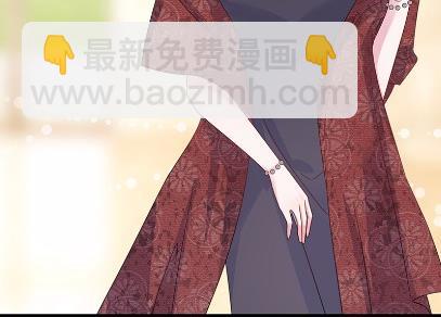 《惹上首席BOSS之千金归来》39 第33页
