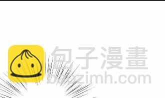 《惹上首席BOSS之千金归来》39 第40页