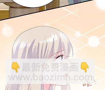 《惹上首席BOSS之千金归来》40 第11页