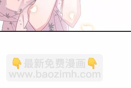 《惹上首席BOSS之千金归来》40 第30页
