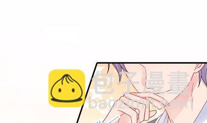《惹上首席BOSS之千金归来》40 第31页
