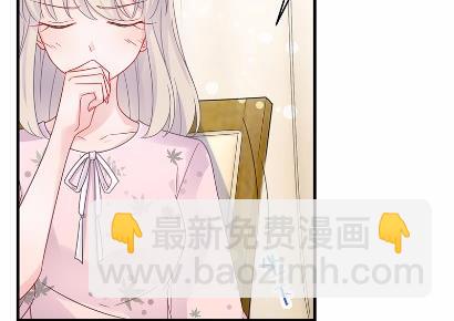 《惹上首席BOSS之千金归来》40 第36页