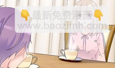 《惹上首席BOSS之千金归来》40 第39页