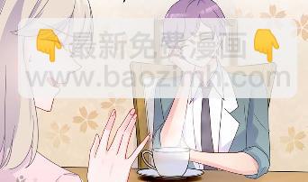 《惹上首席BOSS之千金归来》40 第44页