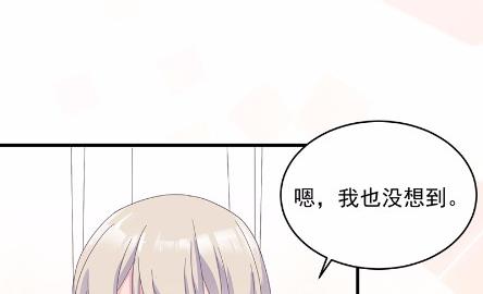 《惹上首席BOSS之千金归来》40 第5页