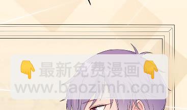 《惹上首席BOSS之千金归来》40 第8页