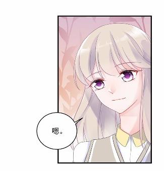 《惹上首席BOSS之千金归来》38 第13页