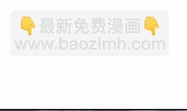 《惹上首席BOSS之千金归来》38 第16页