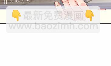 《惹上首席BOSS之千金归来》38 第36页