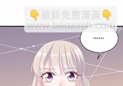 《惹上首席BOSS之千金归来》38 第8页