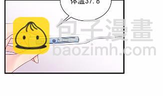《惹上首席BOSS之千金归来》43 第23页