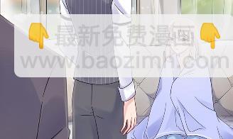 《惹上首席BOSS之千金归来》43 第30页