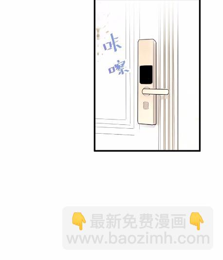 《惹上首席BOSS之千金归来》43 第34页