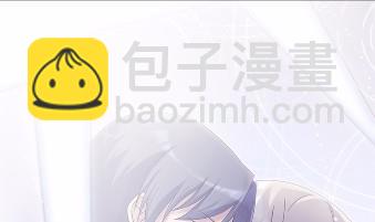 《惹上首席BOSS之千金归来》43 第37页