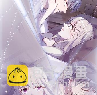 《惹上首席BOSS之千金归来》43 第40页