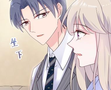 《惹上首席BOSS之千金归来》43 第46页