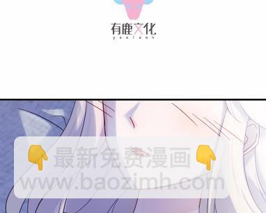 《惹上首席BOSS之千金归来》43 第4页