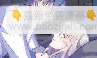 《惹上首席BOSS之千金归来》43 第9页