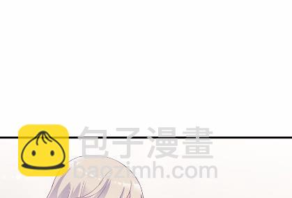 《惹上首席BOSS之千金归来》41 第20页