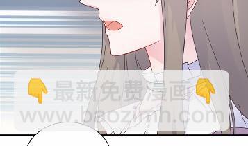 《惹上首席BOSS之千金归来》41 第44页