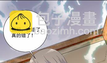 《惹上首席BOSS之千金归来》41 第49页