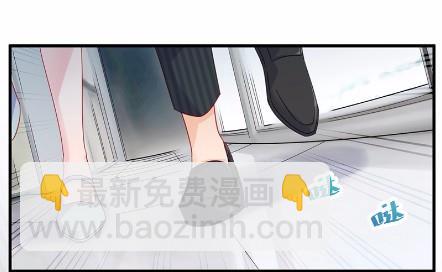 《惹上首席BOSS之千金归来》41 第9页