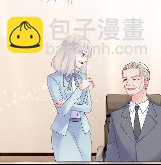 《惹上首席BOSS之千金归来》42 第25页