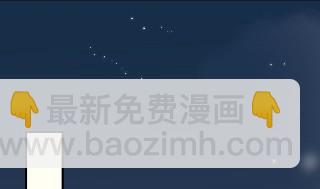 《惹上首席BOSS之千金归来》42 第32页