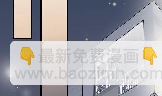 《惹上首席BOSS之千金归来》42 第34页