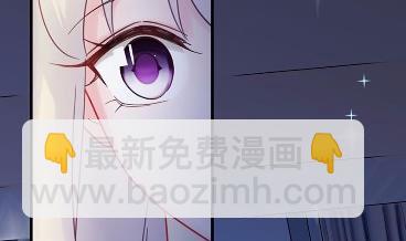 《惹上首席BOSS之千金归来》42 第42页
