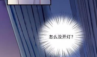 《惹上首席BOSS之千金归来》42 第43页