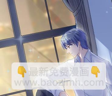 《惹上首席BOSS之千金归来》42 第45页