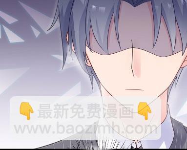 《惹上首席BOSS之千金归来》44 第21页