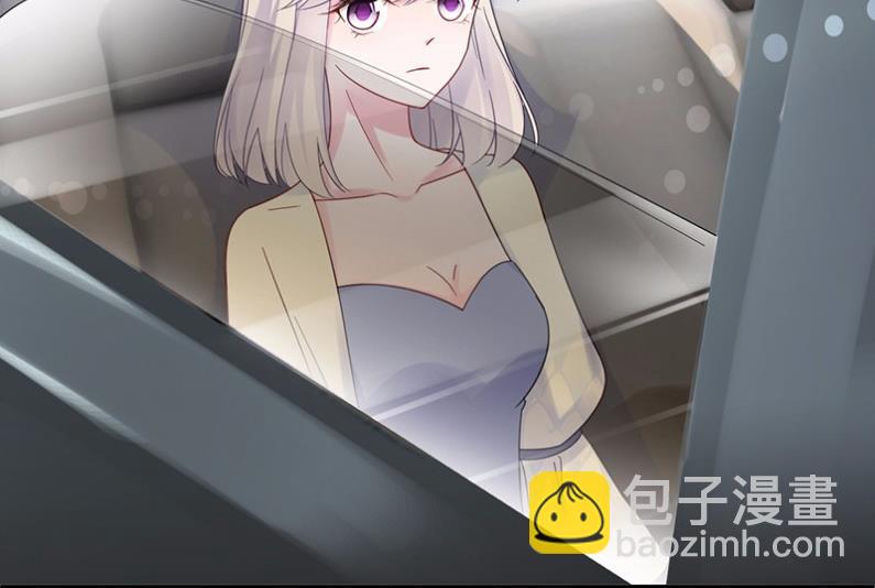 《惹上首席BOSS之千金归来》44 第36页