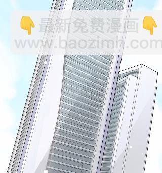 《惹上首席BOSS之千金归来》44 第40页