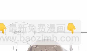 《惹上首席BOSS之千金归来》44 第43页