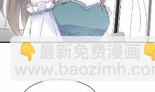 《惹上首席BOSS之千金归来》44 第45页