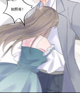 《惹上首席BOSS之千金归来》44 第48页