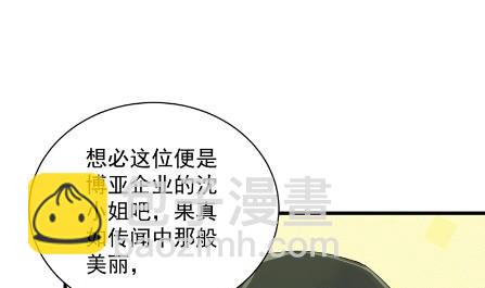 《惹上首席BOSS之千金归来》有点意思 第11页