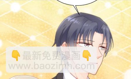 《惹上首席BOSS之千金归来》有点意思 第15页