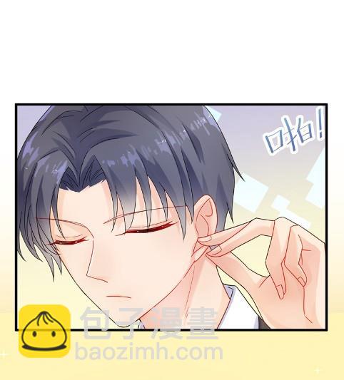 《惹上首席BOSS之千金归来》有点意思 第20页
