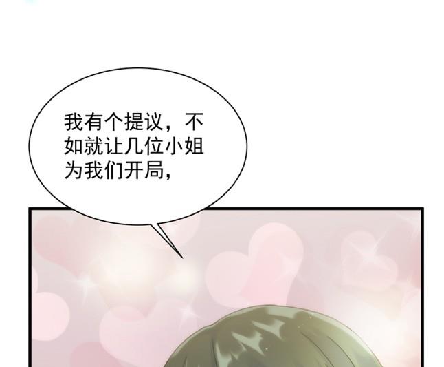 《惹上首席BOSS之千金归来》有点意思 第42页