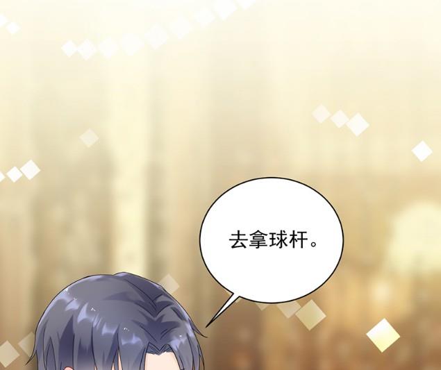《惹上首席BOSS之千金归来》有点意思 第48页
