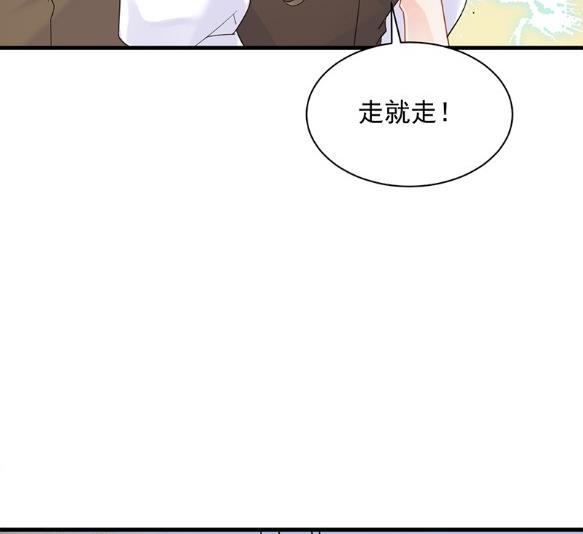 《惹上首席BOSS之千金归来》有点意思 第7页