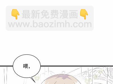 《惹上首席BOSS之千金归来》他果然不介意 第28页